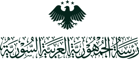 رئاسة الجمهورية العربية السورية