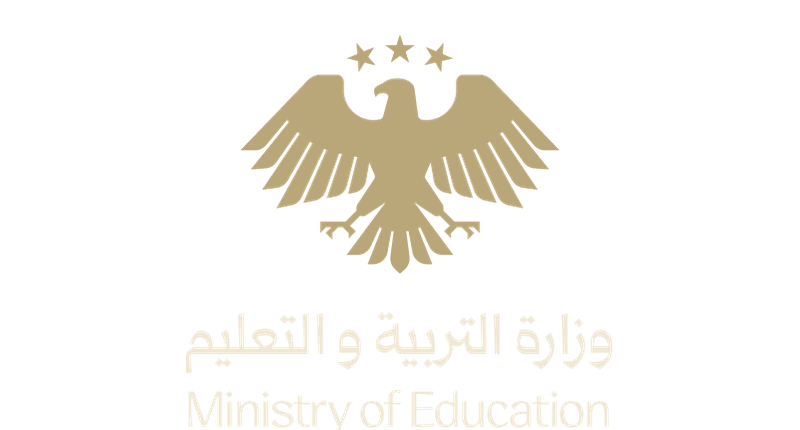 وزارة التربية والتعليم