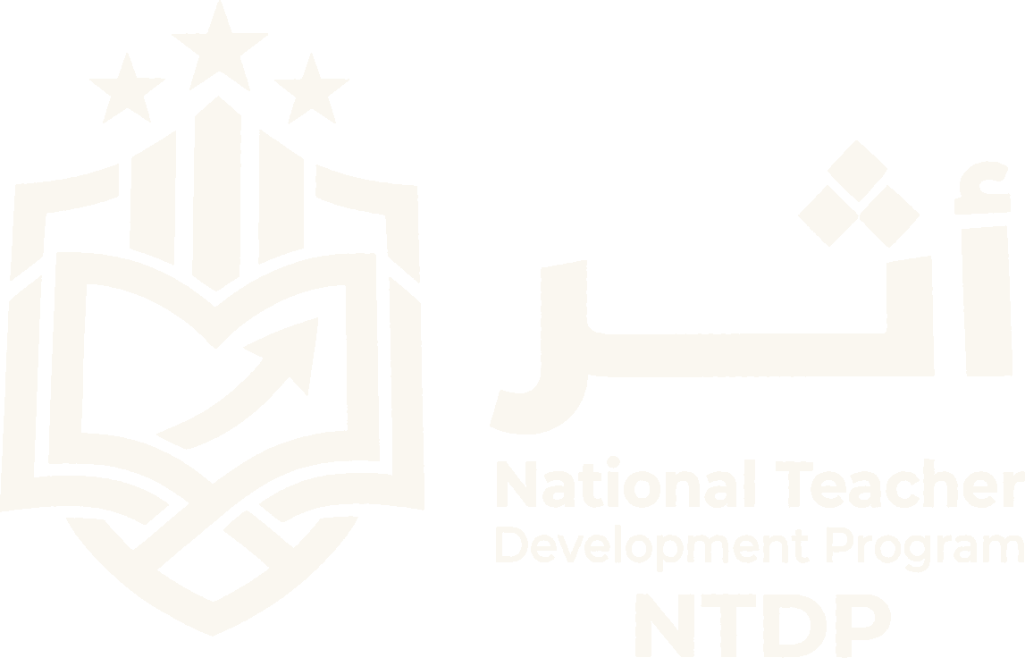 أثر — البرنامج الوطني لتطوير المعلمين NTDP